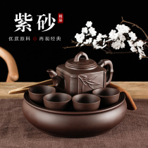 Complete set of purple sand kung fu tea set household small set modern simple ceramic tea tray large teapot tea cup set
