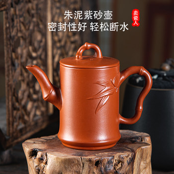 Chaozhou-Shantou Traditional Purple Clay Teapot, Handmade Tea Brewing Pot for Home Use, Bamboo Joint Pot, Bamboo Segment Pot, Original Mineral Xiangfei Bamboo Pot