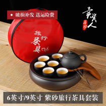 Travel portable purple sand kung fu tea set teapot tea cup ceramic tea set simple home mini tea set