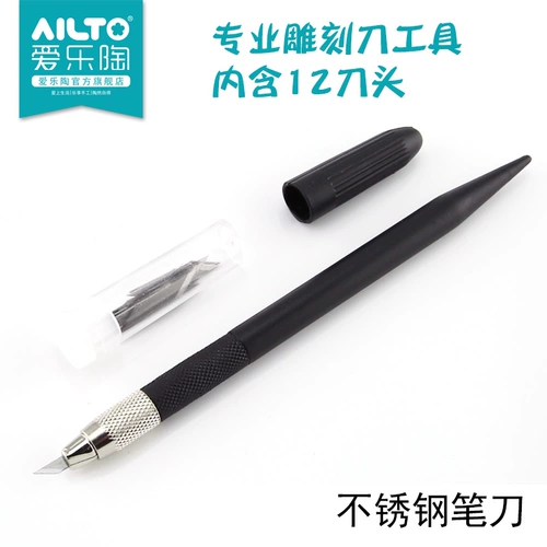 Алто -филармонический мягкий керамика DIY ручной работы профессионального резьбы для резьбы содержит 12 ножей с ножом