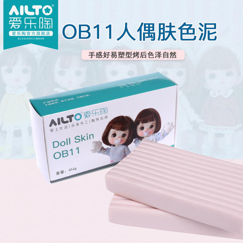 Ailetao Soft Clay Ob11 Doll Skin Doll Figurine Clay Figure Making Skin Color Clay Flesh Color Clay Shaping Clay