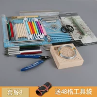 Пакет 8 (55 кусочков упаковочных мешков)