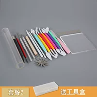 Пакет 2 (18 штук упаковочного ящика)