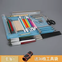 Пакет 6 (48 штук упаковочных мешков инструментов)