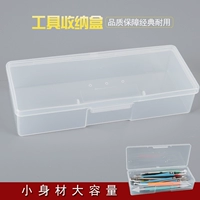 Ящик для хранения инструментов