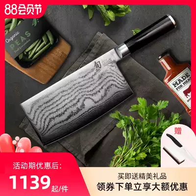 KAI Beiyin Xun knife Imported from Japan household damascus Chinese kitchen knife chef special forging super fast and sharp