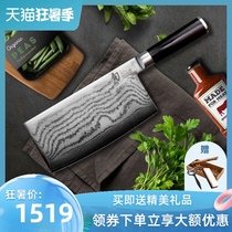 KAI Beiyin Xun knife Japan imported household Damascus Chinese kitchen knife Chef special forging super fast sharp