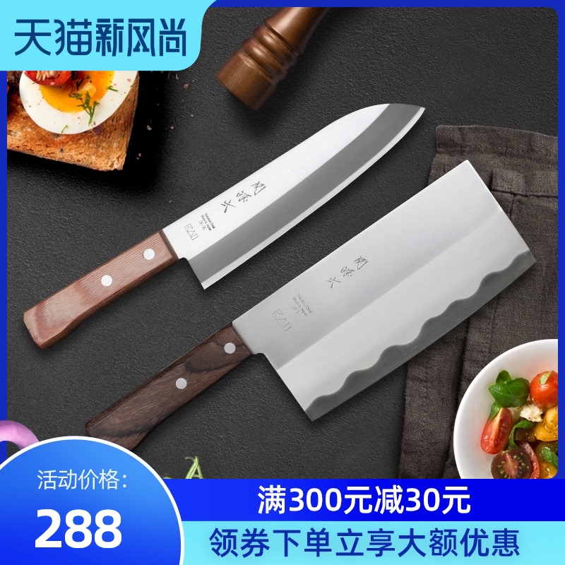 KAI Beiyin Japan imported Guan Sun six Chinese kitchen knife set Stainless steel kitchen knife chef household Sande knife