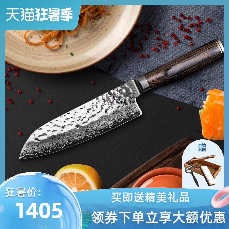 KAI Beiyin imported from Japan Xun knife Damascus Steel Sande knife Hand forged grain kitchen knife Japanese kitchen knife