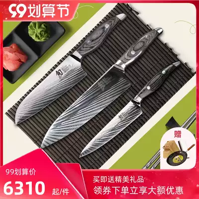 KAI Bei Yin Japanese ten-day knife high carbon high chromium sharp dual core mixed set Sande knife home chef room combination