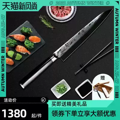 KAI Bei Yin Japan imported ten-day fish knife full-body VG-10 bayonet knife kitchen multifunctional knife slicing knife