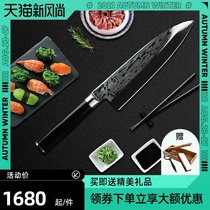  kai Beiyin kitchen knife Japan imported Japanese-style fish cutting knife multi-purpose knife full body VG-10 fish knife Kitchen multi-purpose knife