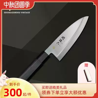 Guan Sun Liuyu Fish Knife Multifunctional Knife Kai Bei Yin Japan imported Japanese kitchen knife Sashy cooking out Blade kitchen knife
