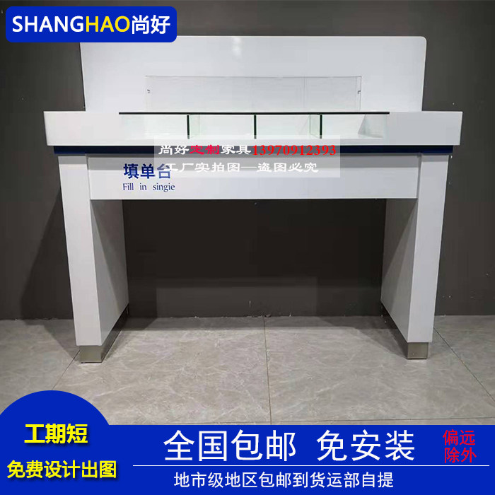 Baking Varnish Bank Hall Single-Sided Filling Single-Sided Filling Table Desk Ticket Demonstration Desk Office Furniture information Fill desk