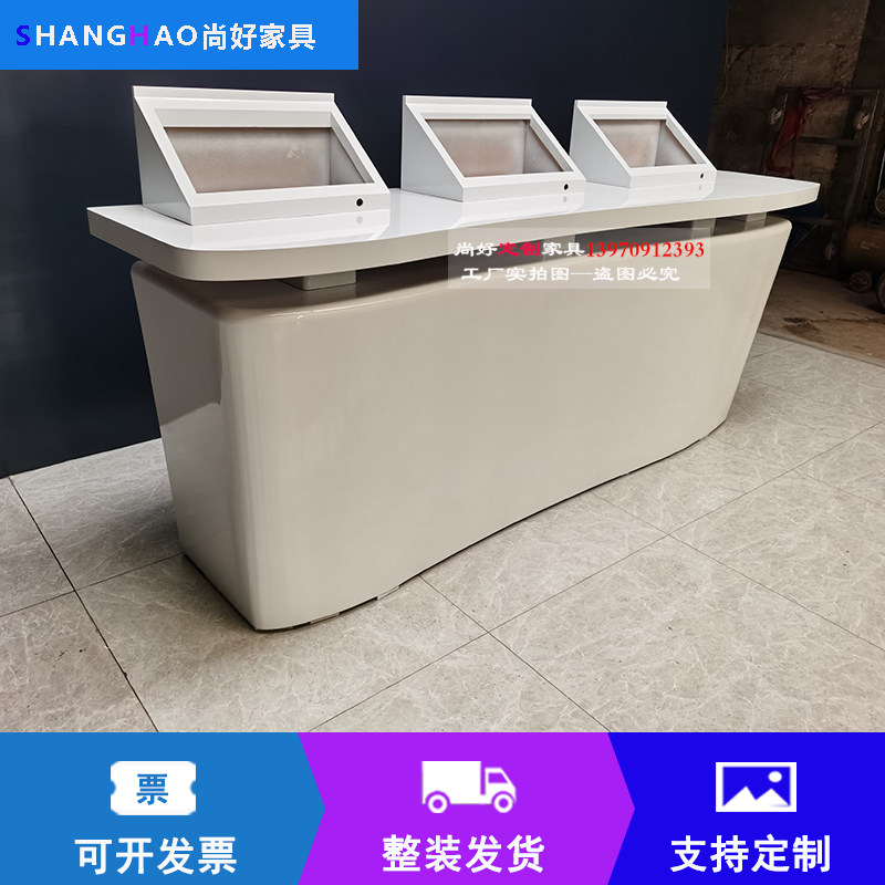 Agricultural Commercial Bank Smart Tour Desk Consulting Guide Desk Filling Single Desk Business Handling Service Desk Smart Bank Furniture