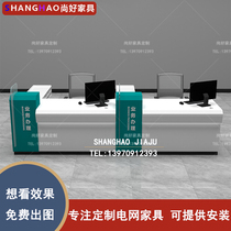 National Grid Business Hall Comprehensive Service Counter Bank Non-cash Business Desk Reception Desk Power Supply Desk