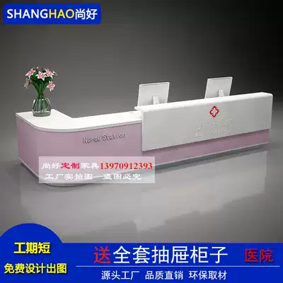 Hospital Big Nurse Station Workbench Vaccination Registration Desk Medical Guide Desk Oral Clinic Corner Consultation Desk