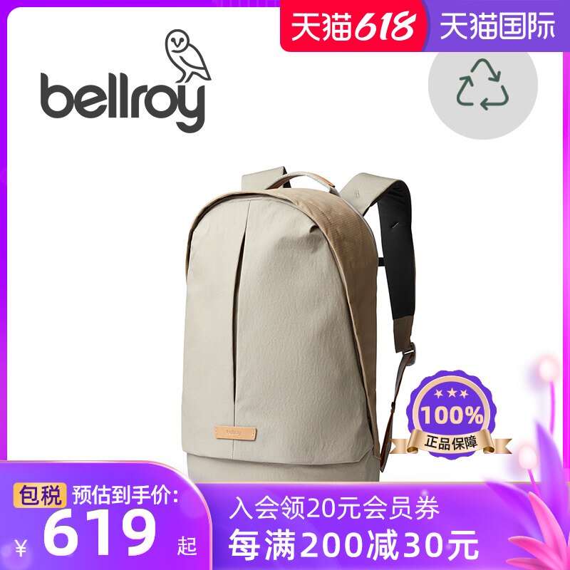 Bellroy Australia imported Classic Backpack Plus high capacity eco-friendly Backpack 15 inches