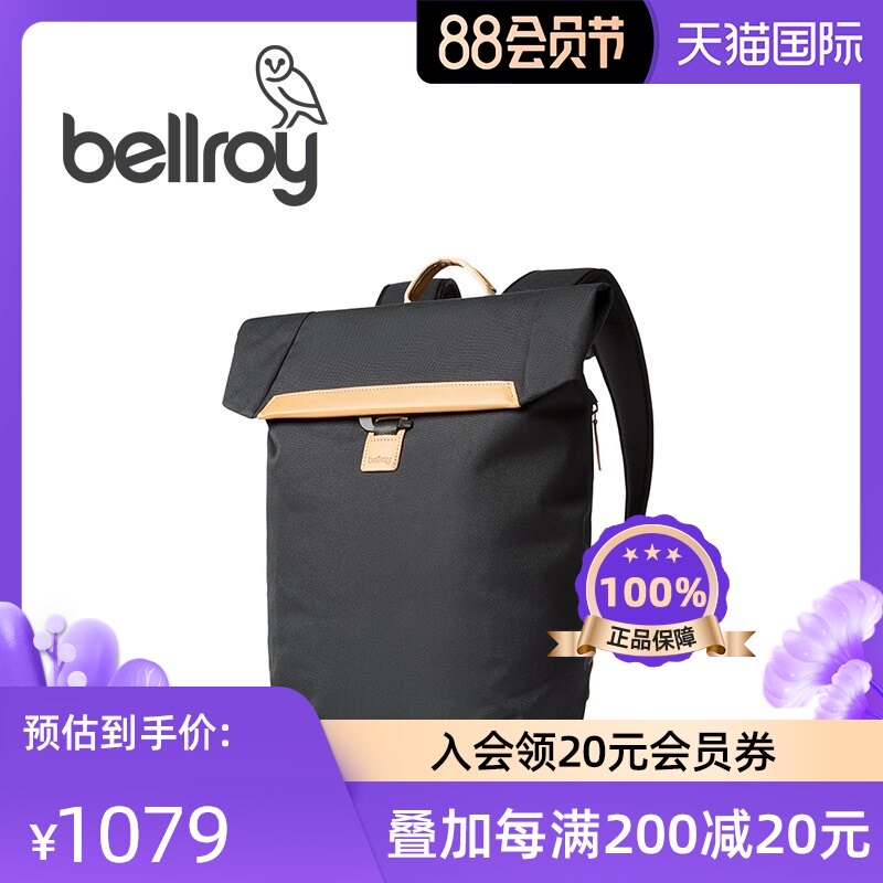 Bellroy Australia imported Shift Backpack Shoulder large backpack tablet computer men and women waterproof 15 inches