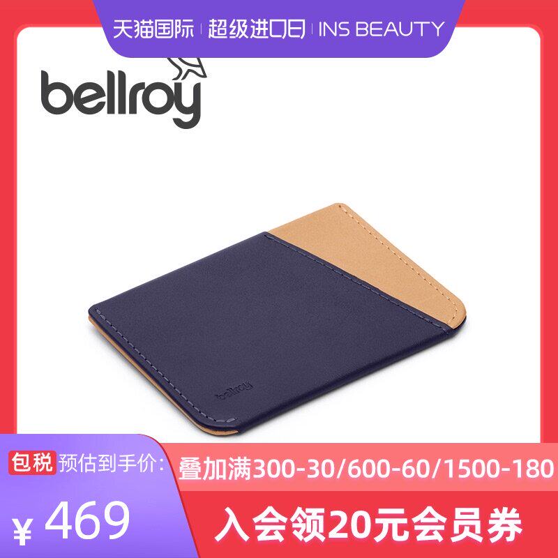Bellroy Australia imported Micro Sleeve Minimalist ultra-thin cowhide mini card bag Credit card men and women