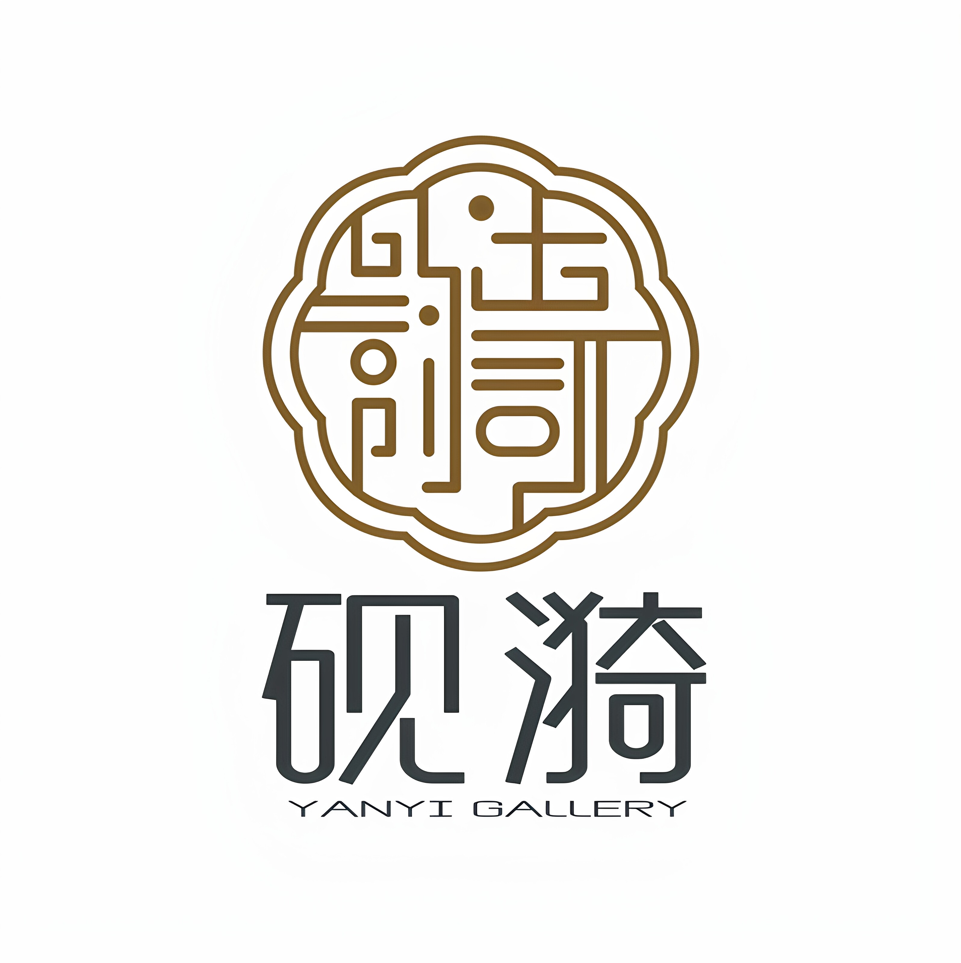 砚漪装饰画