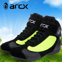 ARCX motorcycle racing road street bike riding boots anti-fur breathable comfortable fall-proof motorcycle boots for men