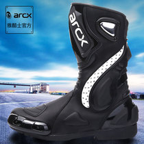 arcx Ya Cool Shi motorcycle racing boots Cowhide breathable fall-proof motorcycle riding boots racing shoes men