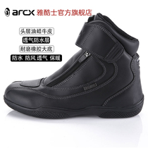 arcx riding boots Racing shoes off-road boots Motorcycle shoes Men cowhide breathable waterproof riding shoes