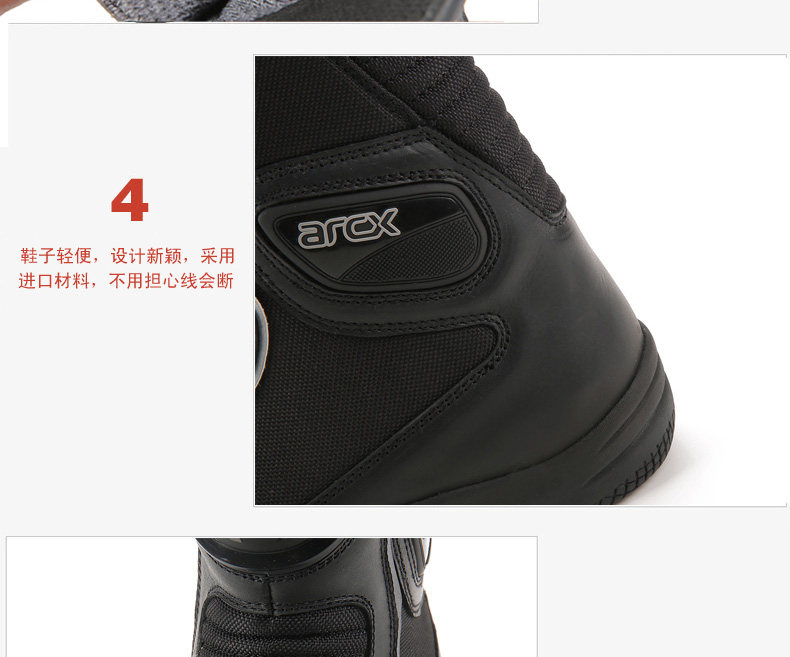 Bottes moto ARCX L60568 - Ref 1388110 Image 10