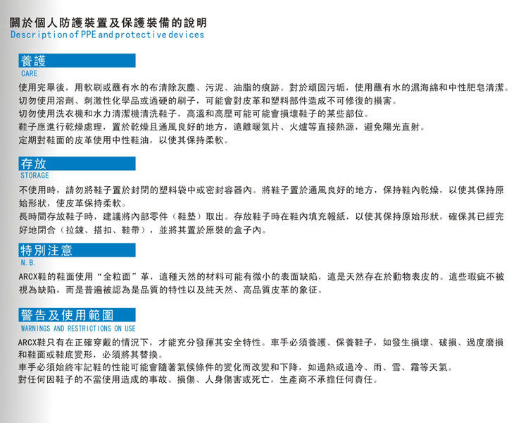 Boots moto ARCX L60449 - Ref 1388428 Image 35