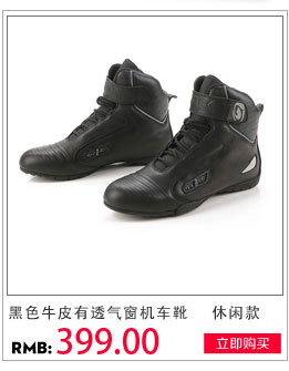 Chaussures moto ARCX L60572 - Ref 1388046 Image 14