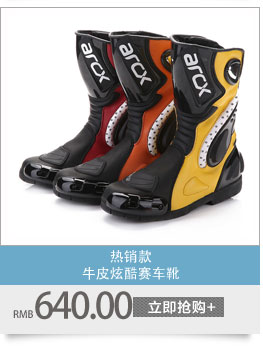 Chaussures moto ARCX L60573 - Ref 1388068 Image 27