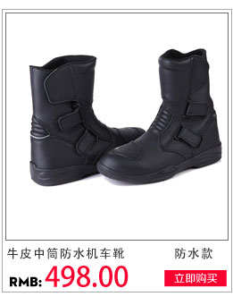 Boots moto ARCX L60053 - Ref 1388024 Image 18