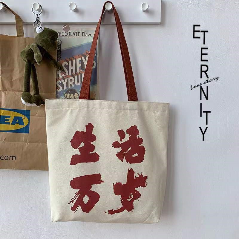 China's Wind China Chauliu Stream is a top-stream quotalist of small crowdwomen and men and women college students class single shoulder canvas bag package