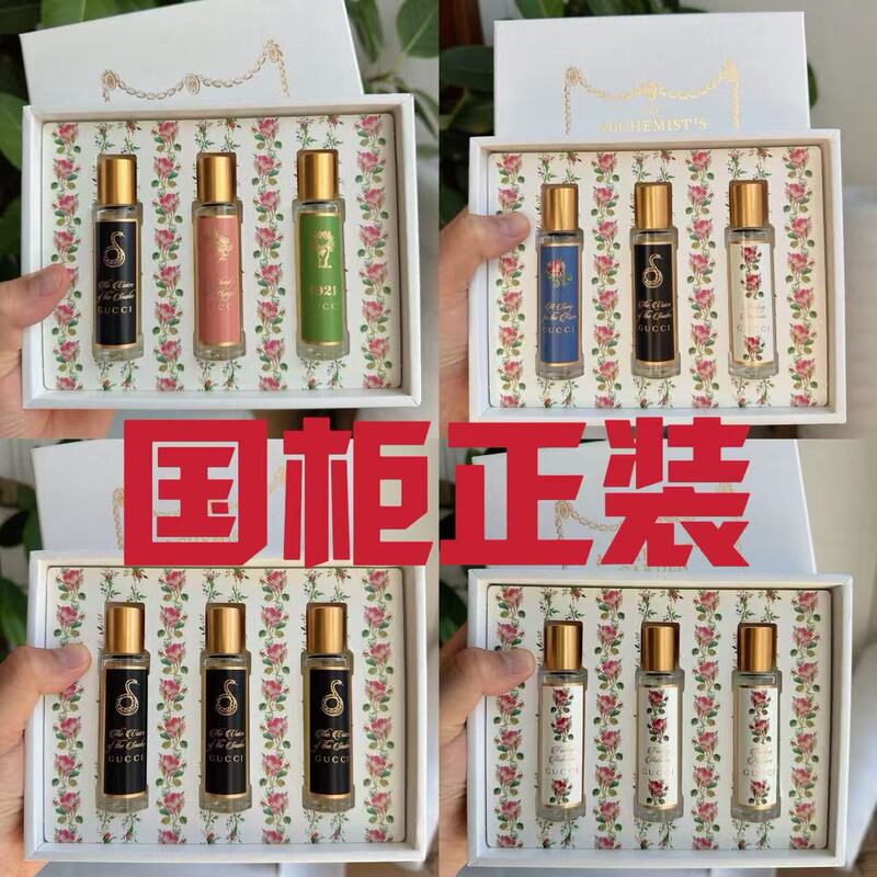 Gucci Alchemist Garden Perfume Gift Set Emerald Green Song of the Fairy Autumn Farewell Official Store Authentic Product Gucci Alchemist Garden Perfume Gift Set Emerald Green Song of the Fairy Autumn Farewell Official Store Authentic Product
