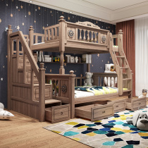 American all-wood children bed up and down laying wood bed adults home sandalwood two floors high and low double bed with slide ladder