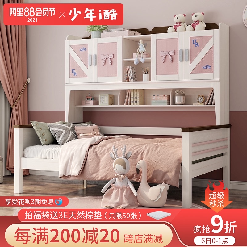 Children's bed Girl girl bed Princess bed Wardrobe bed One solid wood bookshelf bed Single 1 5 Pink bookcase bed