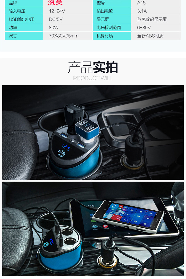 chargeur 1A - Ref 1301641 Image 17