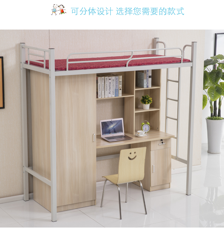 Học sinh căn hộ bàn giường giường ký túc xá tủ sách kết hợp đa chức năng tiết kiệm không gian hiện nay thay mặt giường khung kim loại đơn giản - Giường các mẫu giường ngủ đẹp