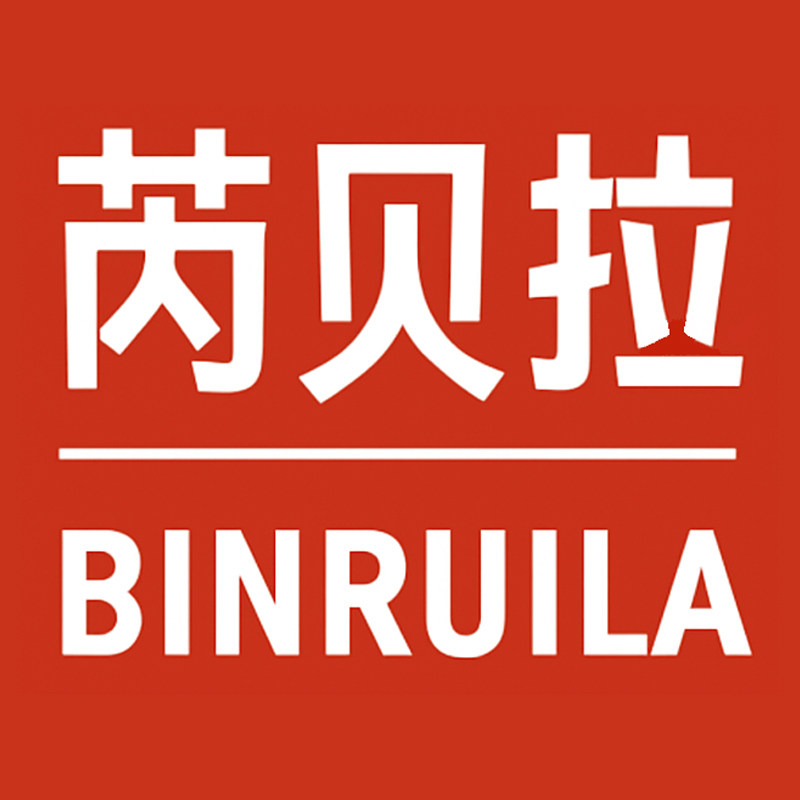 芮贝拉旗舰店的LOGO