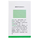 双海 Капсулы Fuzheng Zhihua 0,3 г*60 зерна*1 бутылка/коробка B гепатит В гепатит В, волоконноризация печени, кровообращение, удаление застава в крови, питательную печень, нижнее колено, усталость, усталость, двойное море