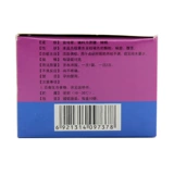 今辰 Гранулы Motherwort 15G*10 мешков/промотор для коробки промотор