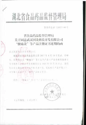 Вухан национальный моксибибибибибл. Оксибус 2 поста