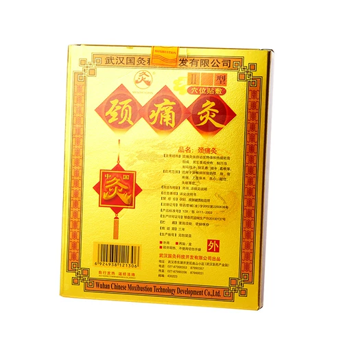 Вухан национальный моксибибибибибл. Оксибус 2 поста