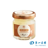 Guiyan Guirun (то есть концентрированное птичье гнездо) 35 грамм*8 бутылок твердых объектов ≥98%