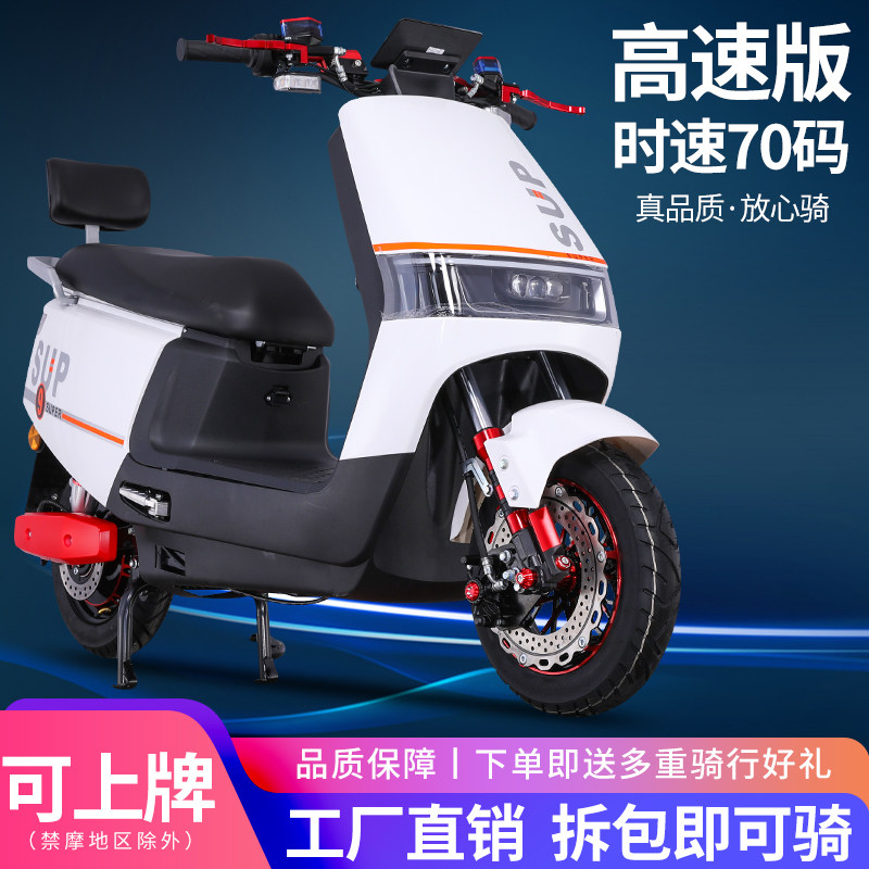New electric motorcycle 72V long race king double electric car 60V Electric bottle cart High power high-speed electric Ferro takeaway-Taobao