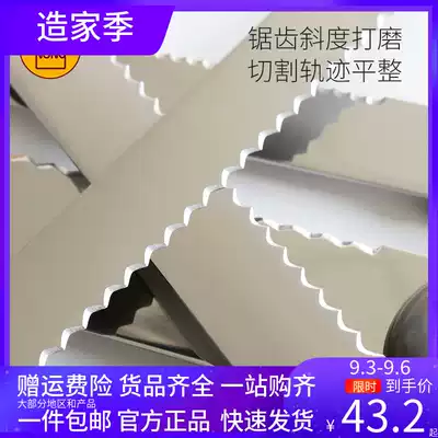 Three-ability serrated knife bread cutter toast cutter fruit cake slicer 8 10 inch baking saw knife SN4802