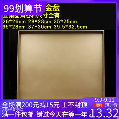 Three can rectangular non-stick Golden baking tray heightened 28cm household non-stick deepening Golden Plate cake roll baking mold