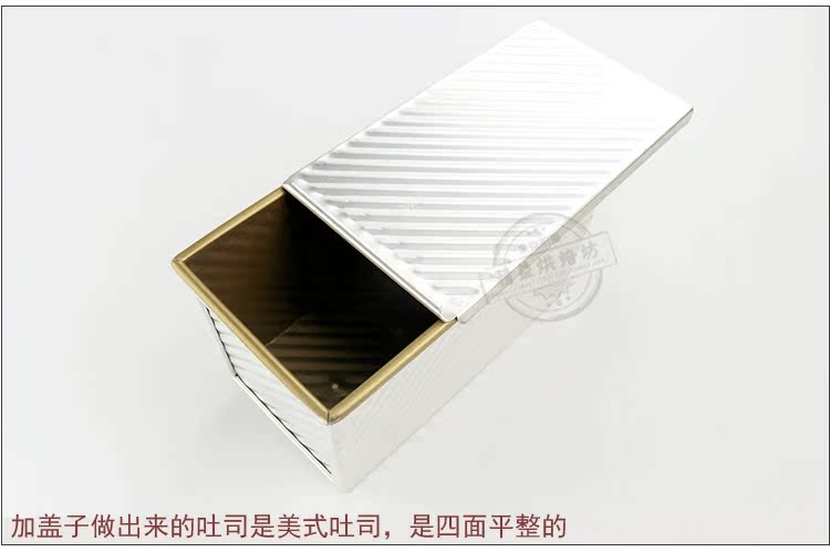Ba hộp có thể nướng bánh mì chống dính hộp 450g vàng đen không dính bánh mì nướng khuôn nắp hộp SN2054 - Tự làm khuôn nướng khuôn oval