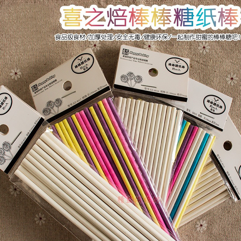 Happy Baking Starry Empty Stick Candy Wrappers Cake Paper Stick White Solid Stick Candy Fruit Paper Stick Baking Paper Stick
